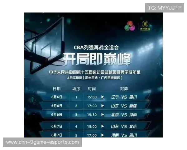 周琦篮下连续得分，CBA内线优势明显